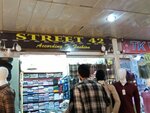 Steet 42 (Abdullah Haroon Road, S17), clothing store