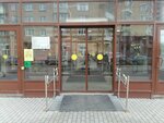 Туалет (Bolshaya Dekabrskaya Street, 13), toilet