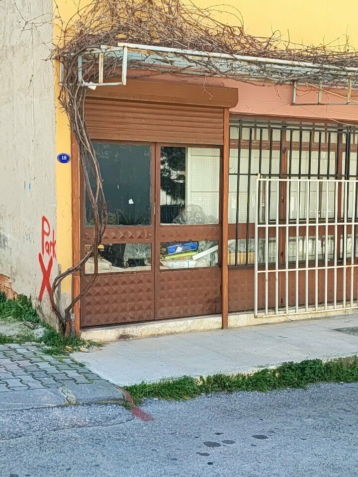 Industrial enterprise Chakie Pet Store, Izmir, photo