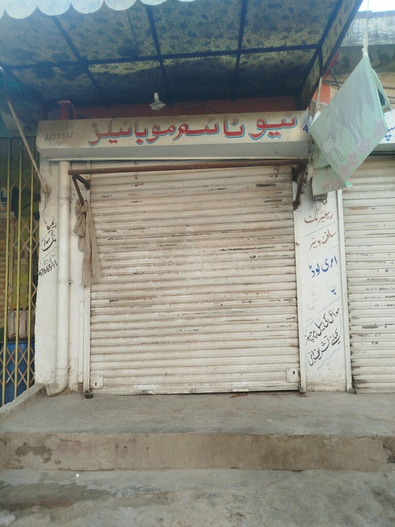 Mobile phone store New Time Mobile, Lahore, photo