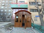 Diamond Dent (Aqsaı-2 shaǵyn aýdany, 13Б) ، عيادات الأسنان
