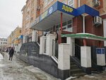 Общественная приемная депутата собрания депутатов ГО Город Йошкар-Ола фракции ЛДПР Ермолаева О. Г. (Komsomolskaya Street, 132), administration