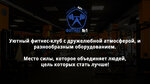 Fitness Club Number One (posyolok Pogranichny, 4Б), fitness club