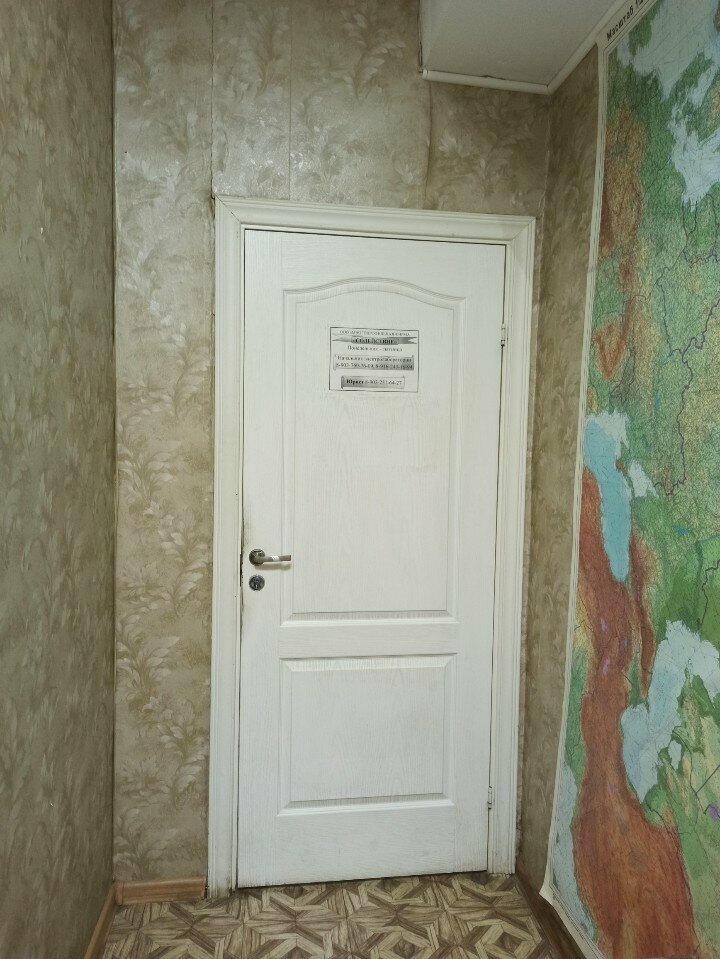 Legal services Содействие, Dmitrov, photo