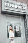 Юридическая компания Ксении Перепелкиной (Lenina Avenue, 24/8), legal services