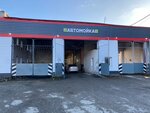 Kungurskoye Passazhirskoye Avtotransportnoye predpriyatiye (ulitsa Stepana Razina, 1), transport company, car depot