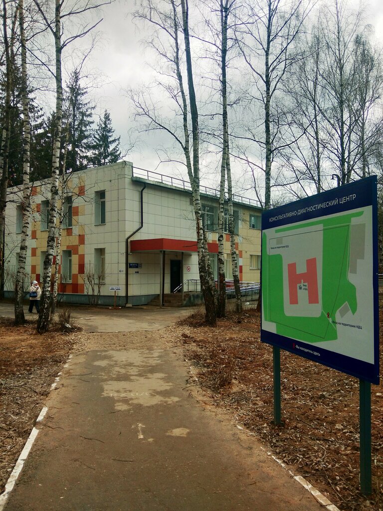 Polyclinic for adults Филиал консультативно-диагностического центра Московский областной научно-исследовательский клинический институт, Reutov, photo