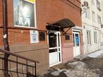 Nedvizhimost Prikamya-Otsenka (Nikolaya Ostrovskogo Street, 10), empresa evaluadora