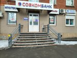 Халва (Dekabrskikh Sobytiy Street, 103) ، محطة دفع