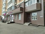 Maters (Gagarina Street, 65), hairdresser