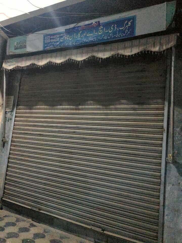 Real estate agency Zulfiqar Estate, Lahore, photo