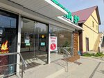 Аптека 5+ (Iskry Street, 50), pharmacy