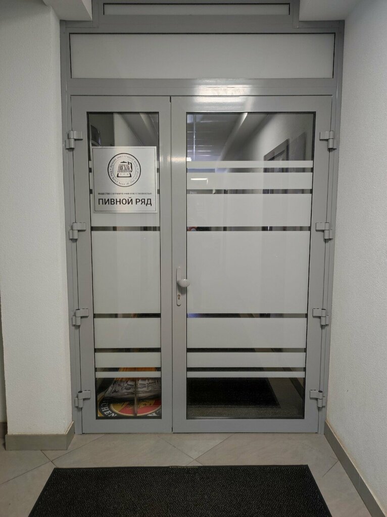 Management company Пивной ряд, Minsk, photo