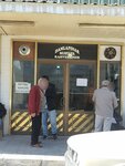 Damlapinar Mustafa Coffee House (İzmir, Bayraklı, 2143 Sok., 16A), coffee shop