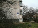 Федерация Тхэквондо Итф (Tsentralniy City administrative district, mikrorayon Cheryomushki, Vishnyakovoy Street, 1/6), sports association
