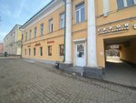 Marko (Kirova Street, 38), shoe store