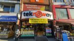 Scooter Repair and Tire Change (Istanbul, Kadikoy, Osmanaga Neighborhood, Sogutlucesme Street, 190A) ، تصليح آلات النقل الكهربائية الشخصية
