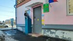 Детский сад № 92 (Lenina Avenue, 99) ، مركز الرعاية النهارية، رياض الأطفال
