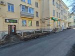 Usm (Komsomolskaya ulitsa, 23) ، آنية معدنية