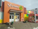 Ozon (Vracha Surova Avenue, 20к2) ، الطرود الآلي