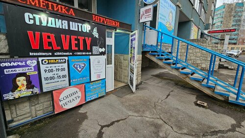 Колготки арқылы анамен жыныстық қатынас