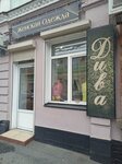 Suzan (ulitsa Dzhanayeva, 33), clothing store