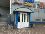 Tokio Доставка еды (Oktyabrskiy Avenue, 38А) ، خدمة توصيل الطعام