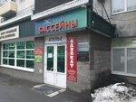 Адвокатский кабинет Смагина С. В. (Ibragimova Boulevard, 37), attorney