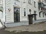 Гудман (Komsomolskaya ulitsa, 14), barber shop