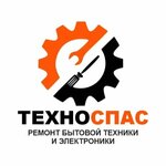 ТехноСпас (Парковый просп., 7А), ремонт бытовой техники в Оренбурге