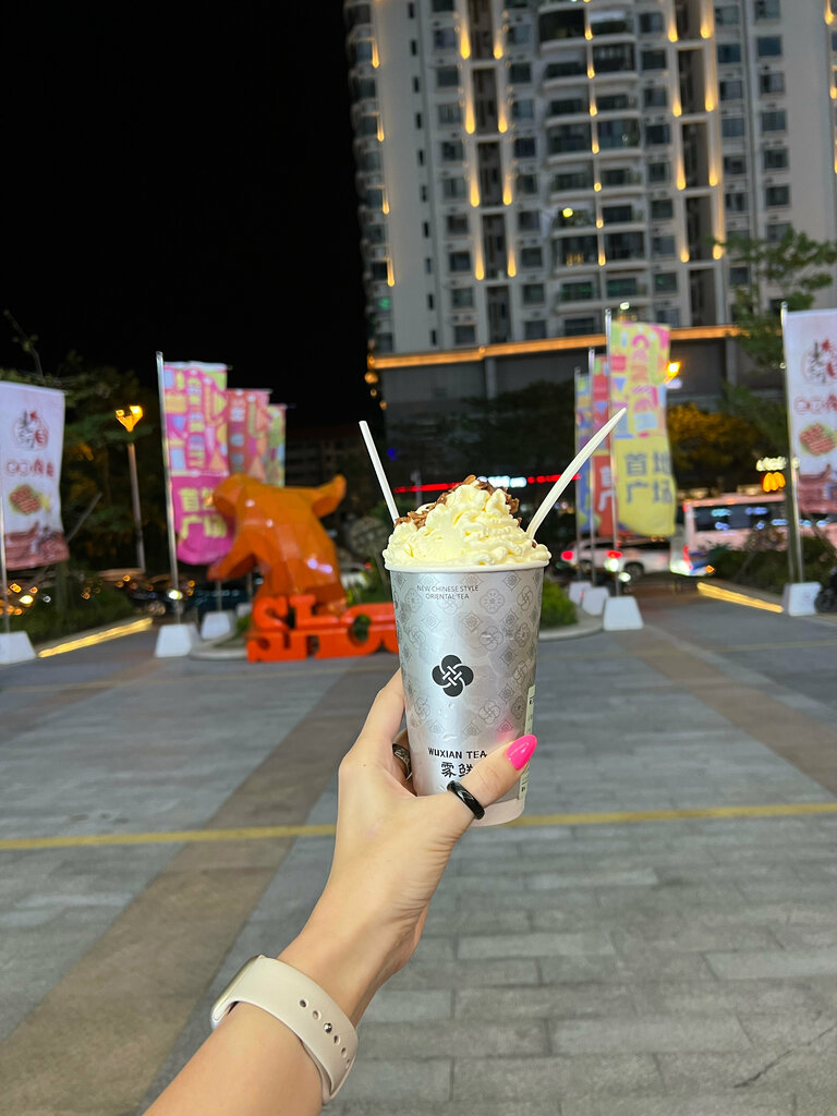 Tea to go Wuxian tea, Sanya, photo