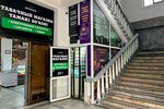 Butcoin (Markaz-2 Mavzesi, 24А), tobacco products wholesale