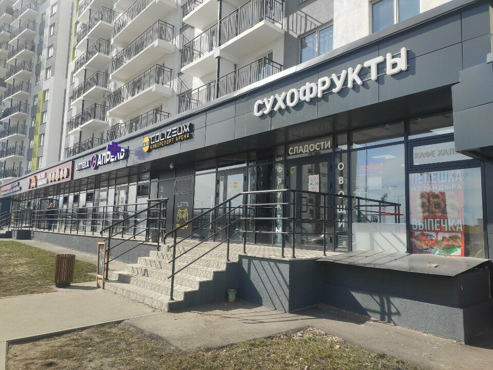 Nuts, snacks, dried fruits Сухофрукты, Penza, photo