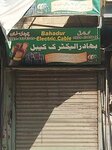 Bahadur electric (Province of Punjab, Lahore, Data Gunj Buksh Town, Behram Street), cables and wires