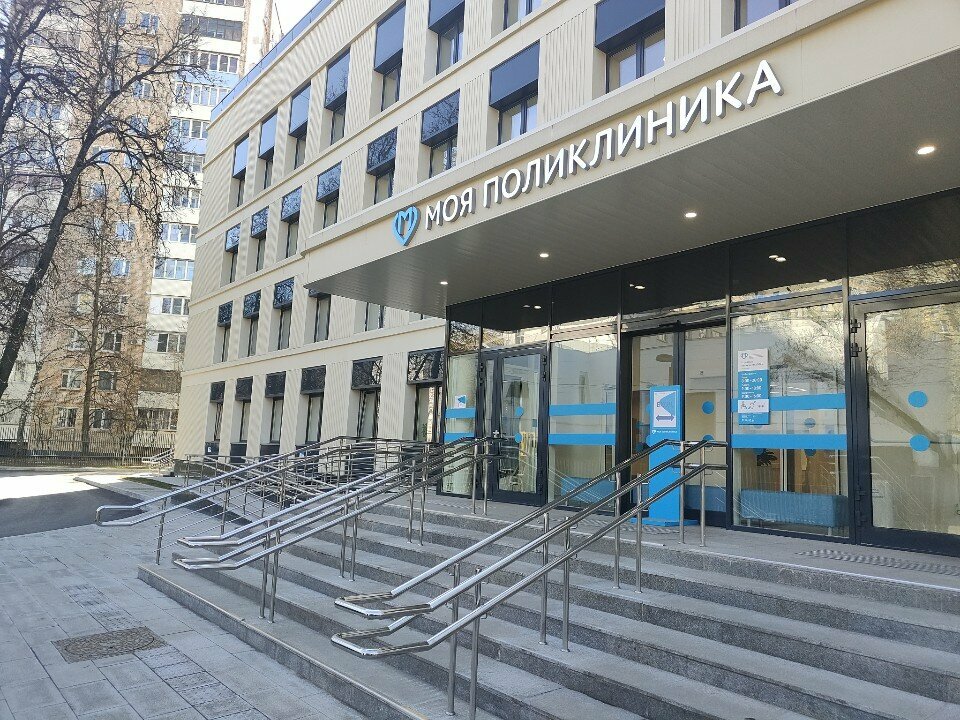 Polyclinic for adults City Polyclinic № 45, Branch № 4, Moscow, photo
