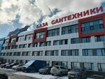 Sumitec International (Kemerovo, ulitsa Tereshkovoy, 49), construction equipment and machinery