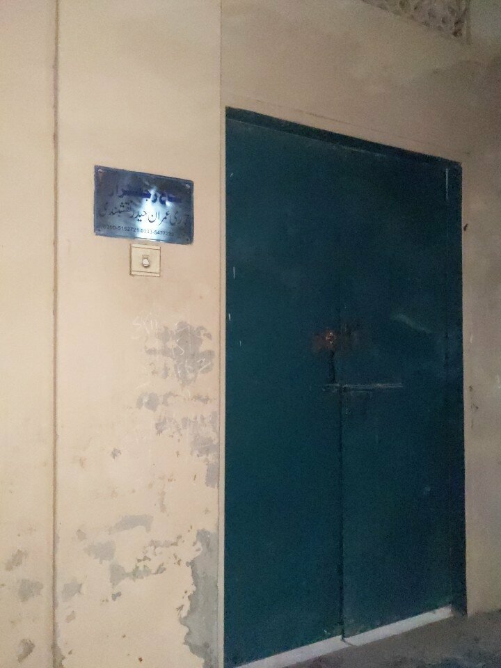 Mosque Jamia Masjid Anwaar-E-Risalat, Lahore, photo