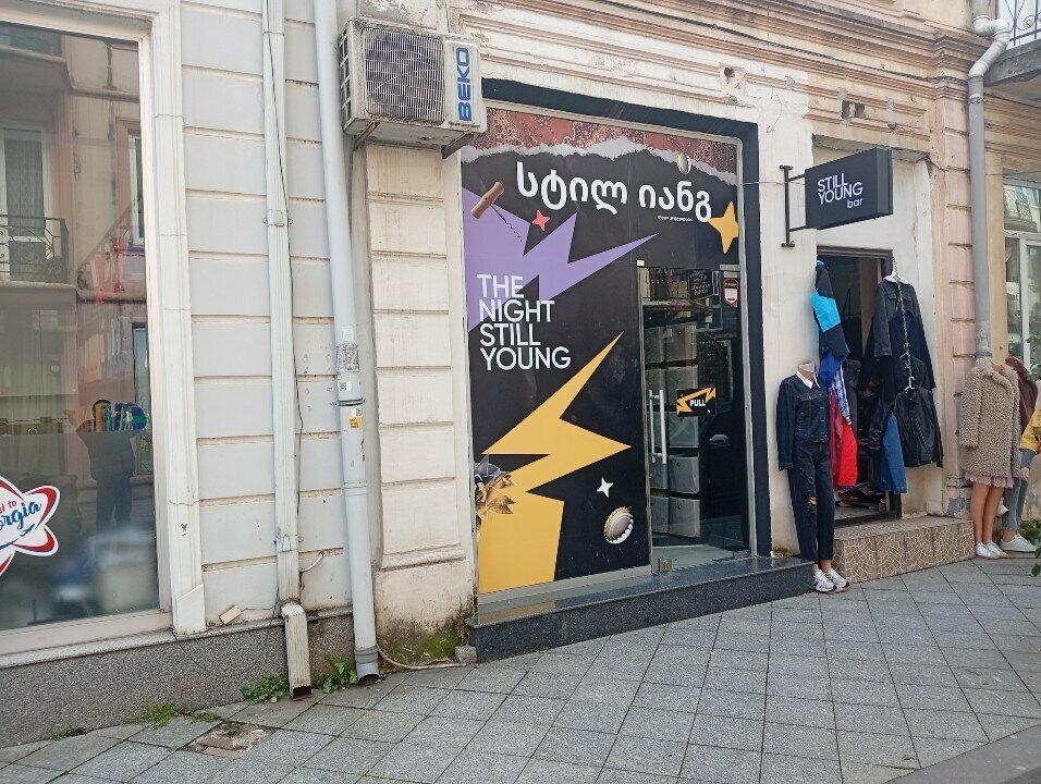 Bar, pub Still Young Bar, Batumi, photo