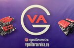 Vg Motorservice (derevnya Yelino, 9В), reparación de motores