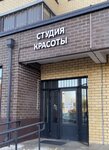 Волшебная гримерка ulaka_brows (Astrakhova avenue, 2), beauty salon
