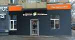 Борская индейка (Revolutsionnaya Street, 91) ، بيض ولحم الدواجن