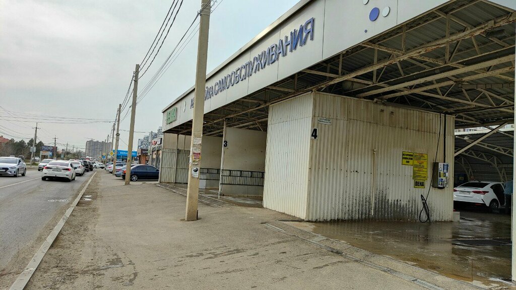 Terminal de pago Joint Stock Company Russian Standard Bank, , foto