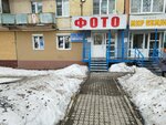 Himchistka (Mikhaila Petrova Street, 14), dry cleaning