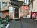 Upravlyayushchaya kompaniya Zhilishchnyye uslugi (Shkipera Geka Street, 24) ، سلطة إسكان بلدية