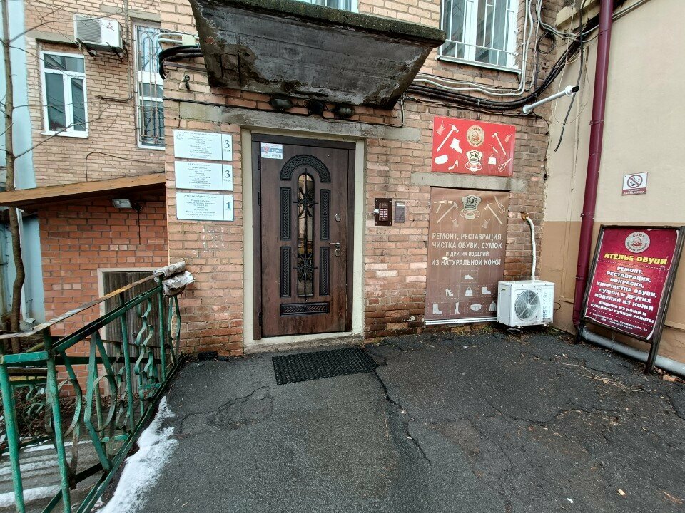 سلطة إسكان بلدية Upravlyayushchaya kompaniya Zhilishchnyye uslugi ، فلاديفوستوك، صورة