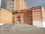 Электрика (Polevaya ulitsa, 15), productos eléctricos y de cableado