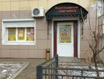 Партизанск пиво (100-letiya Vladivostoka Avenue, 43), beer shop
