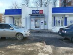 Wildberries (Voroshilova Street, 2), point of delivery