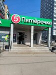 5Post (Karbysheva Street, 64) ، نقطة تسليم