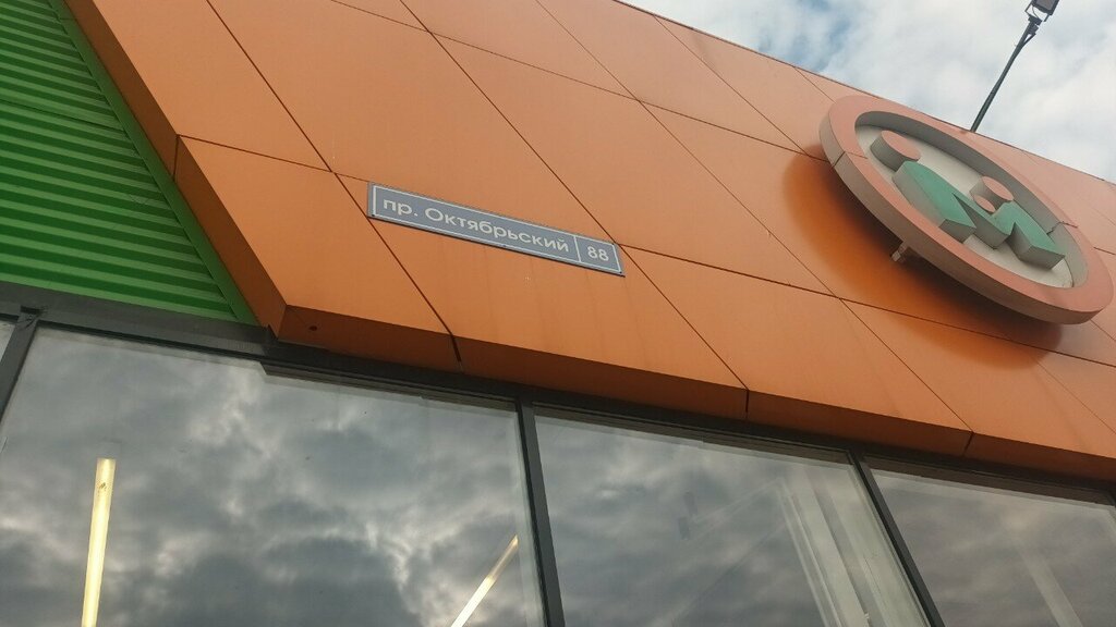 Terminal de pago Joint Stock Company Russian Standard Bank, , foto